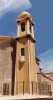DELIA(CL) - Chiesa di S. Maria d'Itria - Campanile in c.a. a vista colorato /su ARTE CRISTIANA n 739 - 7/1990 - Coloured reinforced concrete Steeple